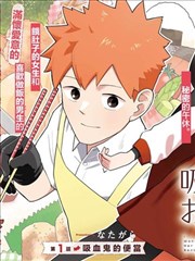 一拳超人漫画在线观看 杰诺斯升级